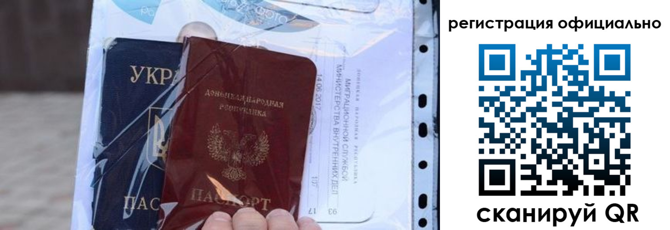 прописка поиск в Калачинске