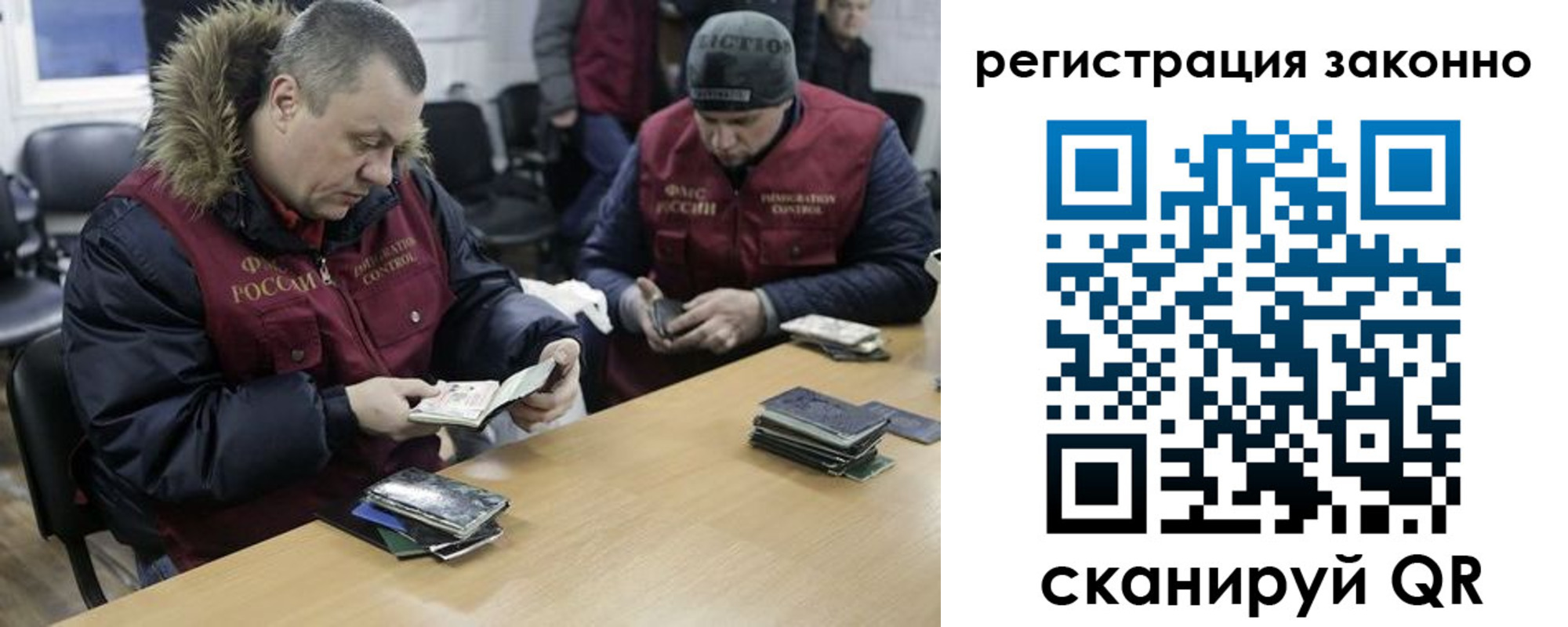 временная регистрация купить в Калачинске