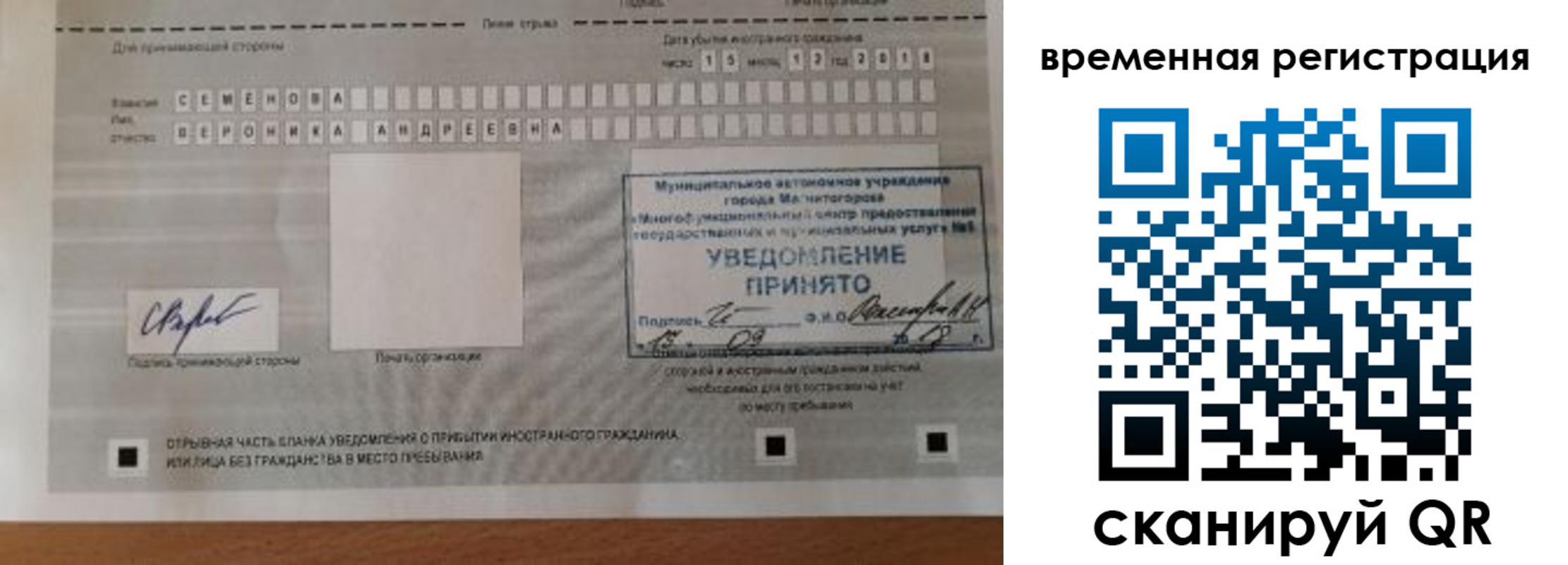 пропишу в квартире в Калачинске