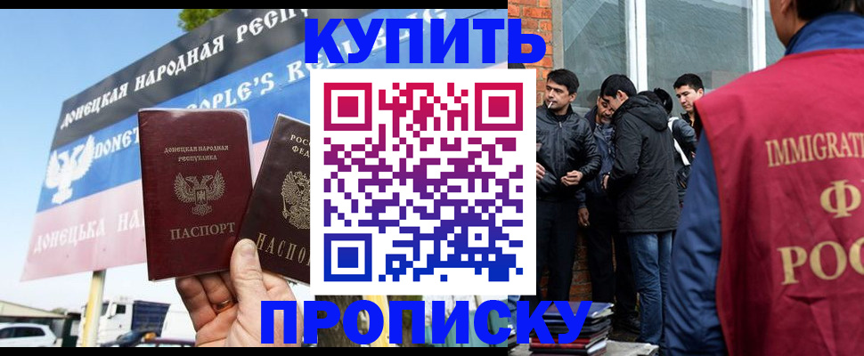 временная регистрация госуслуги в Калачинске